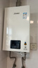 林内（Rinnai）【小蛮腰】13升燃气热水器天然气【国家补贴15%】智慧恒温升级CPU低水压启动13GD31（JSQ26-GD31） 实拍图
