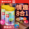 尚牌进口情趣8合1避孕套48只 大颗粒螺纹冰火狼牙套棒安全套 成人用品 实拍图
