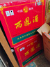 西凤酒 绿瓶盒装陕西版 55度  500ml*12盒 整箱装 凤香型白酒 实拍图