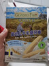 爷爷的农场婴幼儿牛乳磨牙棒饼干宝宝儿童婴儿零食无添加64g 磨牙棒6-12个月 实拍图