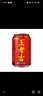 王老吉凉茶310ml*24罐 整箱装 天然植物饮料【张凌赫同款】热门商品推荐 实拍图