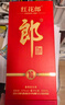 郎酒红花郎10 第5代 白酒 酱酒 39度 500ml*1 单瓶装 低度酒 聚会调酒 实拍图