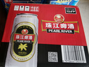 珠江啤酒（PEARL RIVER）12度 经典老珠江啤酒500ml*12听 整箱装 京东自营 实拍图