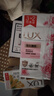 力士（LUX）排浊除菌香皂(舒缓+幽莲)(3+2)X105G 实拍图