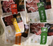齐函杨佳齐齐哈尔拌肉十二选六件生鲜雪花牛肉食材烧烤烤肉火锅半成品组合 腌制小串200g 实拍图