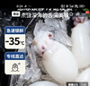 海鼎纪三去墨鱼仔1斤 小墨鱼弹嫩鲜美 火锅聚餐 实拍图