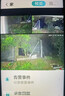 镭威视无线三摄室外摄像头wifi网络手机远程高清夜视监控器家用360度无死角带夜视全景对话旋转农村户外 实拍图