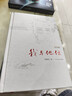 余华作品 活着（精装版，余华代表作，易烊千玺推荐阅读 新版）小说 实拍图