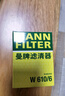 曼牌滤清器（MANNFILTER）机油滤清器机油滤芯W610/6思域雅阁英仕派缤智飞度CRV思铂睿冠道 实拍图