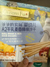 爷爷的农场婴幼儿炭烧棒棒饼干A2牛乳麦香味78g 宝宝婴儿童零食 采销真验厂 实拍图