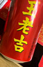 王老吉凉茶310ml*24罐 整箱装 天然植物饮料【张凌赫同款】热门商品推荐 实拍图