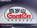 景田 百岁山 天然矿泉水 570ml*24瓶 整箱装 会议办公 家庭健康饮用水 实拍图