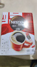 雀巢（Nestle）醇品速溶美式黑咖啡粉燃减0糖0脂*健身燃减防困48包*1.8g 实拍图