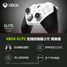 微软（Microsoft）Xbox无线游戏手柄 Elite 2精英2代二代 白色青春版 无线控制器 蓝牙 PC/平板/手机 Steam 明末 实拍图