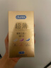 杜蕾斯（durex） 避孕套 安全套 超薄尊享三合一18只男女用套套成人计生情趣用品 实拍图