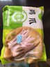 圣农 鸡长爪 净重2斤 冷冻 白羽鸡卤鸡爪柠檬鸡爪食材 烤鸡爪 清真 实拍图
