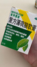 曼秀雷敦 曼秀雷敦复方薄荷脑软育85g用于由伤风感冒所致的鼻塞昆虫叮咬皮肤皲裂轻度烧烫伤擦伤晒伤皮肤瘙痒 实拍图