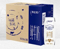 蒙牛【新鲜日期】特仑苏纯牛奶250ml*16盒 家庭早餐 送礼盒装  实拍图