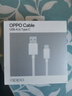 OPPO 原装 USB-A to Type-C 数据线3A 1米充电线 支持33W MAX  快充 适用A93/A92s/A52 realme 一加 实拍图