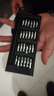 手工工具套装实验DIY多功能精密32合一24合一皮包款12合一螺丝刀起子手机电脑笔记本维修 工具盒25合一（塑料杆）颜色随机 实拍图