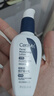 适乐肤（CeraVe）熬夜修护PM乳60ml(烟酰胺提亮补水保湿乳液面霜敏感肌男女护肤品) 实拍图
