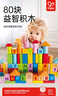 Hape(德国)儿童积木玩具桶装80粒进口山毛榉数字字母生日礼物E8402 实拍图