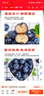鲜级佳辽宁丹东蓝莓王【多地次日达】新鲜孕妇L25花香蓝莓礼盒怡颗蓝莓 4盒【100g/盒】品质升级-精品果 甄选大果 新鲜升级【单果16-18mm+】 实拍图