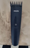 飞利浦（PHILIPS）智能电动理发器成人儿童电推子 生日礼物 送男士送老公 HC3688 实拍图