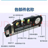标康电子激光水平仪装修红外线水平尺标线仪卷尺平水仪超强光室内打线 实拍图