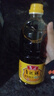 鲁花自然鲜系列 酱香酱油【 0添加防腐剂 特级生抽】800ml 厨房调味品 实拍图