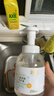 润本（RUNBEN）儿童泡泡洗手液250ml*2 宝宝洗手液杀菌温和不伤手按压泡沫型家用 实拍图