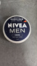 妮维雅（NIVEA）男士【王子奇同款】清爽润肤霜双支套装75ml*2 干皮保湿面霜 实拍图