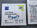 zeiss蔡司擦镜纸 擦眼镜清洁湿巾 擦镜头镜片专用一次性眼镜布 6片装 实拍图