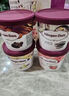 哈根达斯（Haagen-Dazs）冰淇淋 曲奇香奶口味冰激凌100ml/杯 小杯装雪糕【0反式脂肪酸】 实拍图