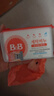 保宁（B&B）婴幼儿尿布洗衣皂儿童洗内衣内裤肥皂宝宝专用香皂【200g*4块】 实拍图