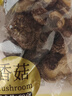 盛耳香菇80g 古田特产干货大冬菇高泡发菇香浓郁煲汤火锅食材 实拍图