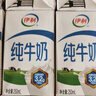 伊利纯牛奶整箱 250ml*24盒 优质乳蛋白 严选牧场 礼盒装 实拍图