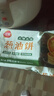 三全上海风味葱油饼900g10片装 早餐半成品儿童手抓饼面点速食食品 实拍图