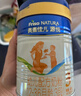美素佳儿（Friso）皇家幼儿配方奶粉 3段（1-3岁幼儿适用）800g 乳铁蛋白 (新国标) 实拍图