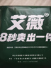 艾薇 纯棉被套单件1.8米加大双人全棉被罩单价 格彩人生 180*200cm 实拍图