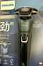 飞利浦剃须刀电动官方旗舰新款黑蜂巢5系旗舰款剃胡刀刮胡刀S5831同款三刀头正品智能动力自适应 旗舰款S5832【商务蓝】 实拍图