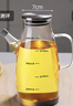 百年正和油壶家用油瓶厨房防漏嘴不挂油玻璃香油罐醋酱油调味壶600ml 实拍图