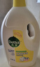 滴露（Dettol）衣物除菌液 消毒液 柠檬3L 99.9%杀菌除螨内衣儿童衣物可配洗衣液 实拍图