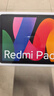 小米(MI) 红米平板Redmi Pad SE 11英寸平板电脑 90Hz高刷 娱乐影音办公学习平板 6+128GB星河紫 实拍图