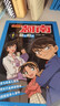 名侦探柯南彩色漫画抓帧漫画书（套装1-10）柯南探案漫画 推理侦探小说 课外读物 怪盗基德儿童节礼物 六一 男孩女孩 实拍图