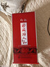 仰韶彩陶坊 人和 加量装 白酒 (46度500ml+70度50ml)*1 单瓶装 口粮酒 实拍图