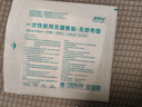 弘生医用无菌敷贴无纺布透气大号创可贴一次性创面敷料术后伤口愈合贴 实拍图