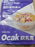 欧扎克 麦片营养早餐 水果麦片即食燕麦片零食代餐酸奶果粒味400g 实拍图