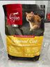 Orijen渴望猫粮 成猫幼猫粮 全价通用无谷原味鸡肉进口5.4kg效期26/7 实拍图