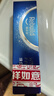 诺必达（Rebuild）焕白清新牙膏100g 美白去渍抑制口臭抗结石抗牙敏感成人无氟牙膏 实拍图